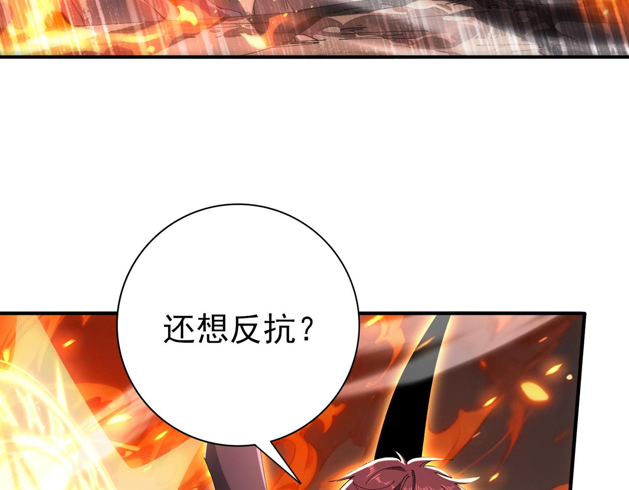 第192话 自生自灭(1/3)-第195话
