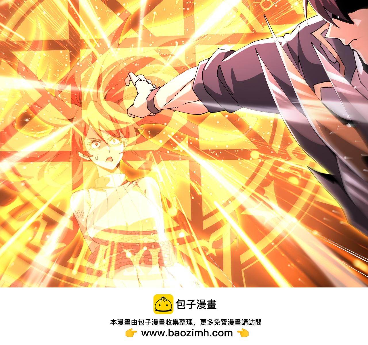 第192话 自生自灭(1/3)-第195话