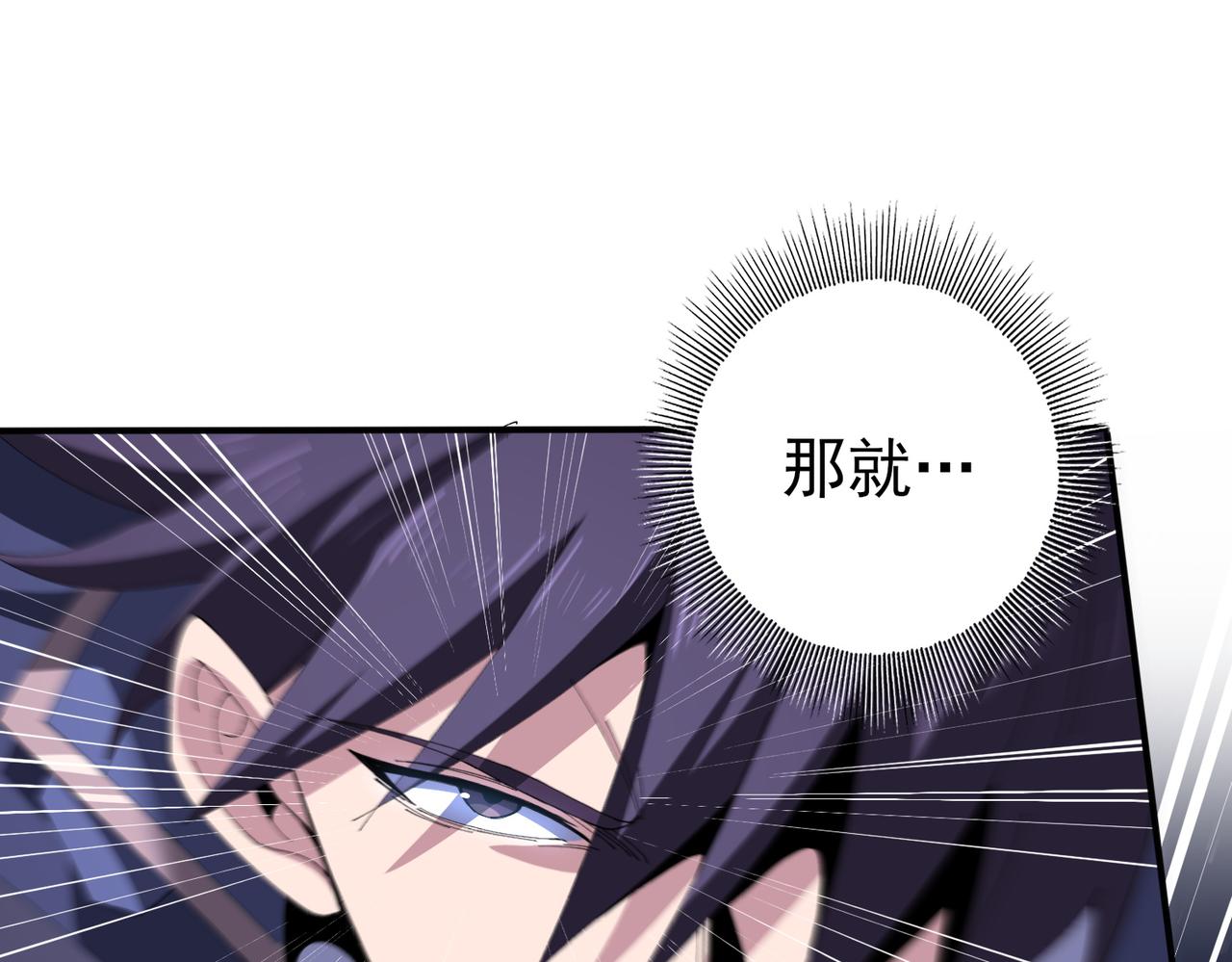 第194话 你是我要找的人！(1/3)-第197话
