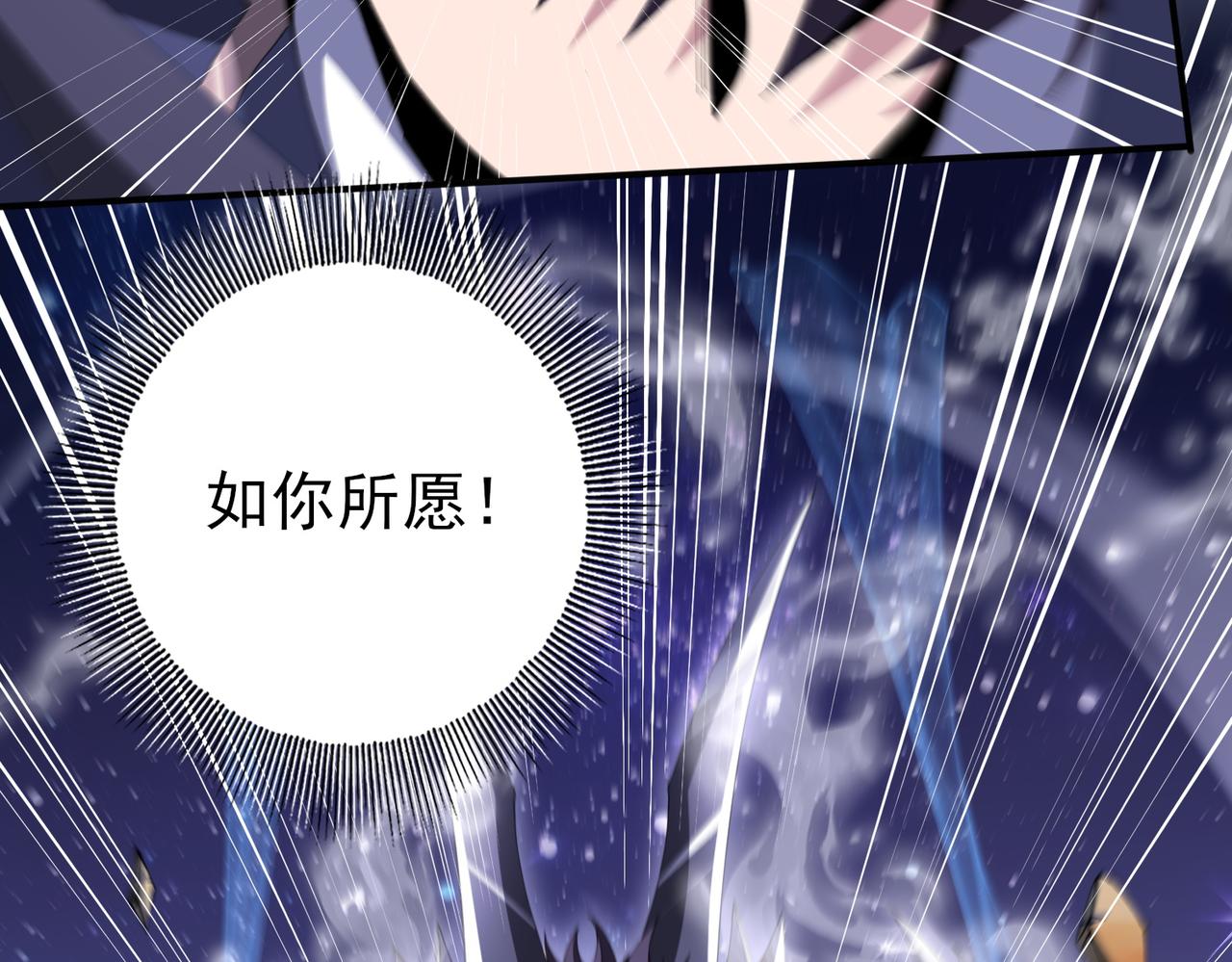 第194话 你是我要找的人！(1/3)-第197话
