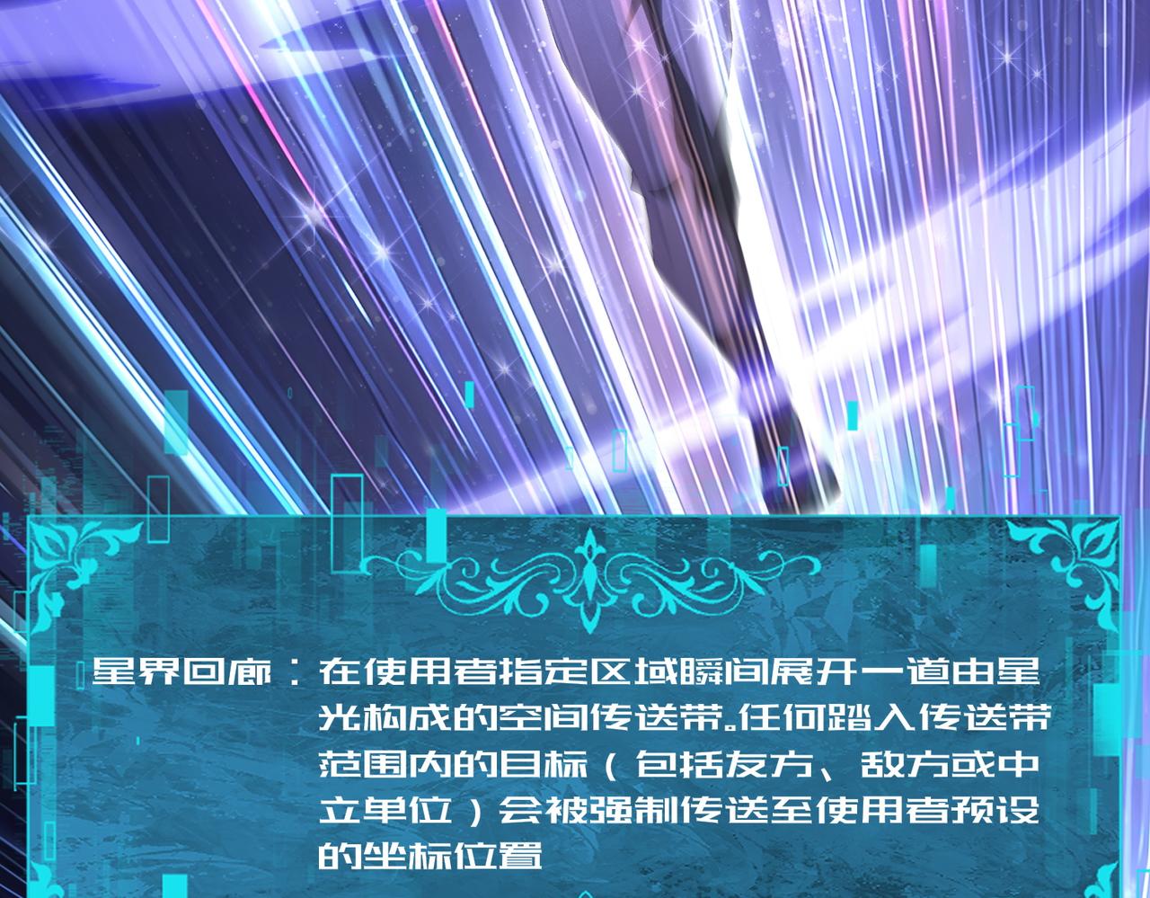 第194话 你是我要找的人！(1/3)-第197话