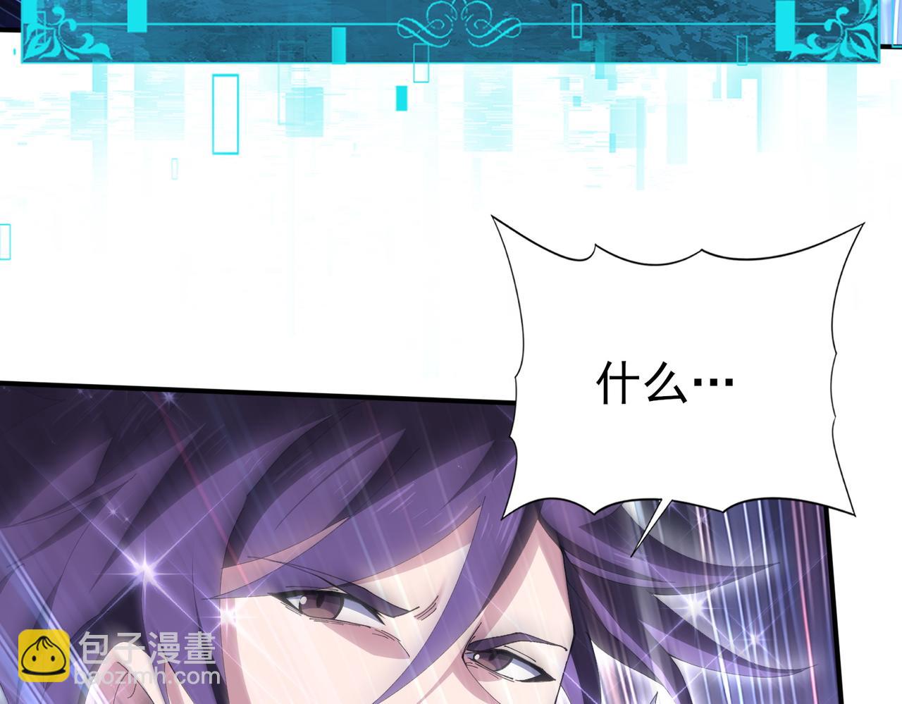 第194话 你是我要找的人！(1/3)-第197话