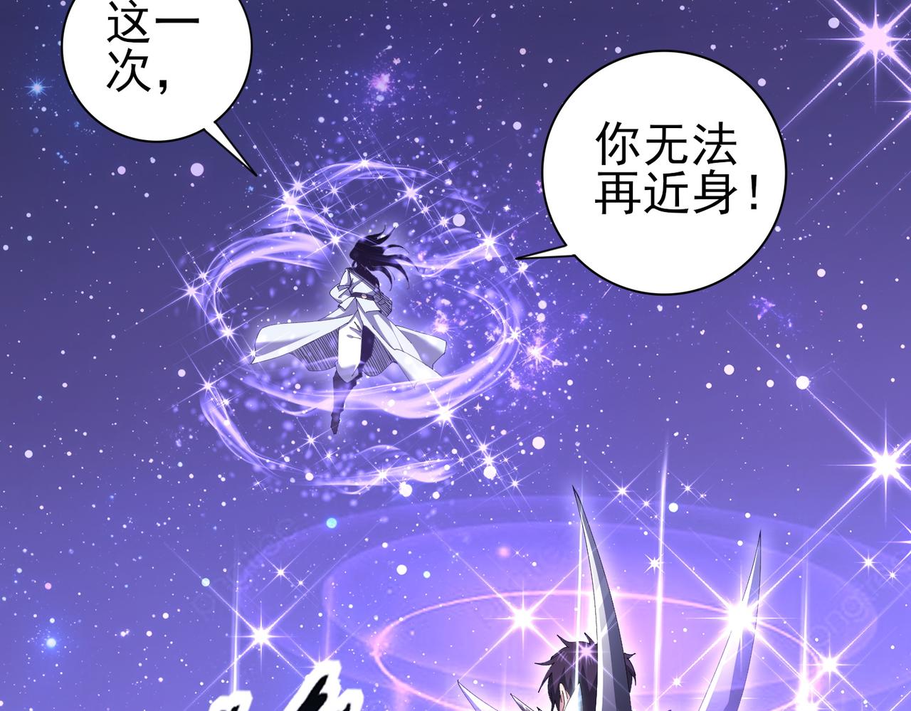 第194话 你是我要找的人！(1/3)-第197话