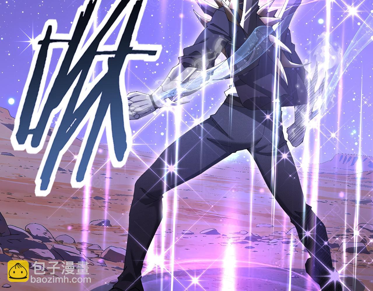 第194话 你是我要找的人！(1/3)-第197话