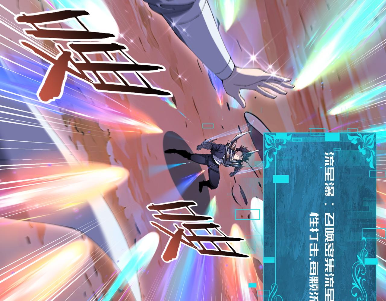 第194话 你是我要找的人！(1/3)-第197话
