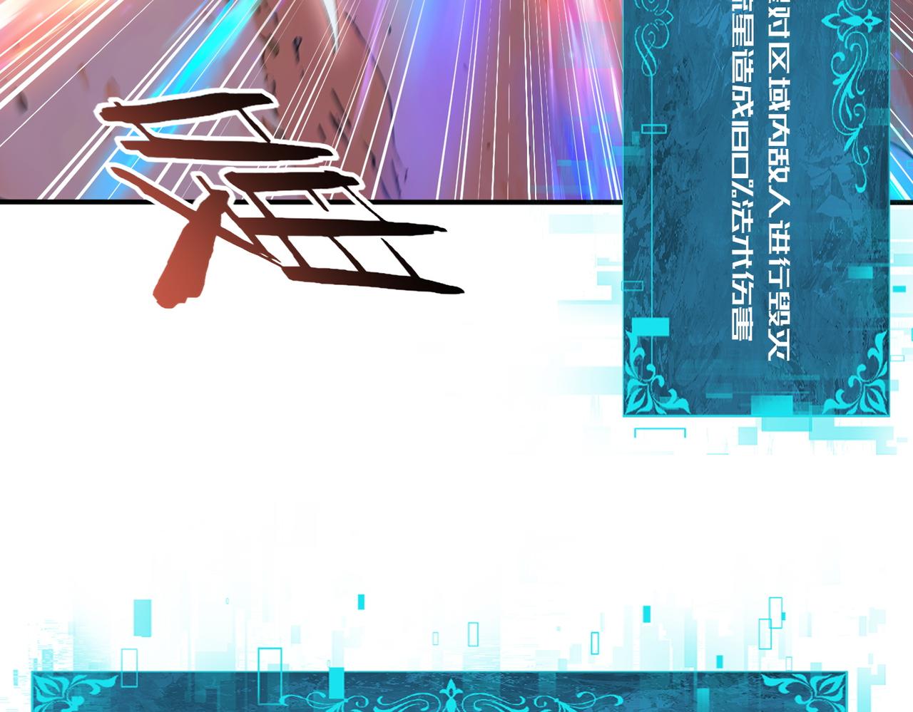 第194话 你是我要找的人！(1/3)-第197话