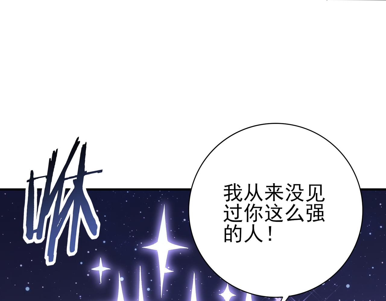 第194话 你是我要找的人！(1/3)-第197话