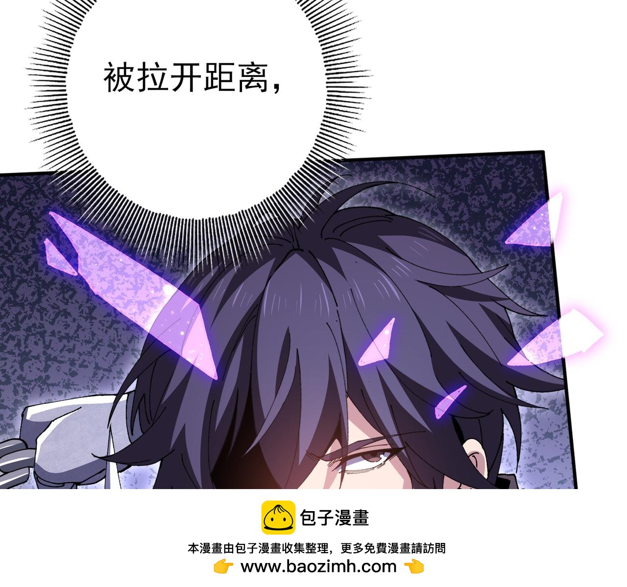 第194话 你是我要找的人！(1/3)-第197话
