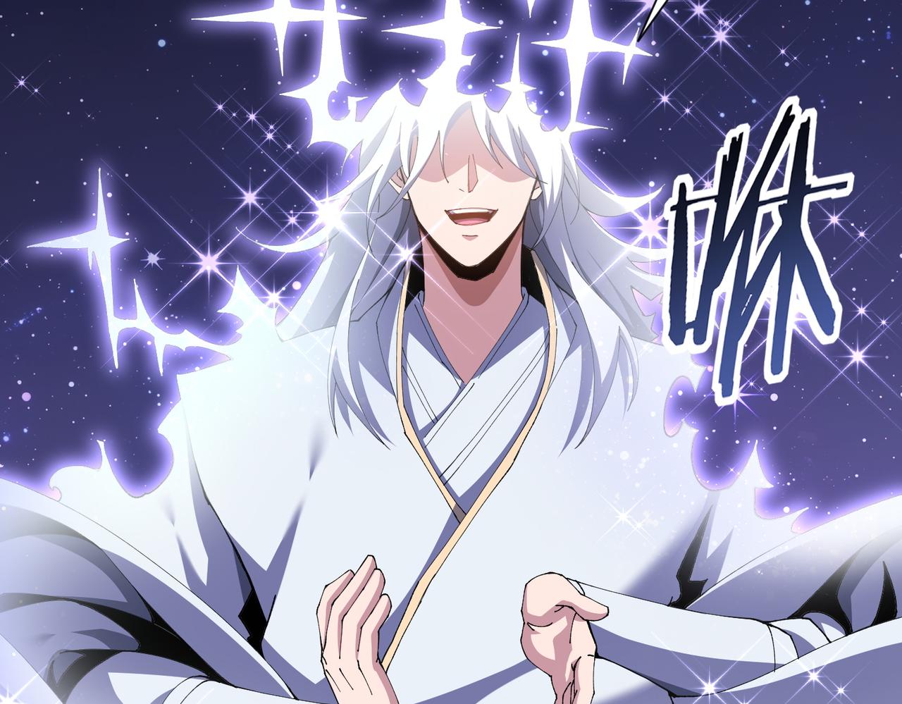 第194话 你是我要找的人！(1/3)-第197话