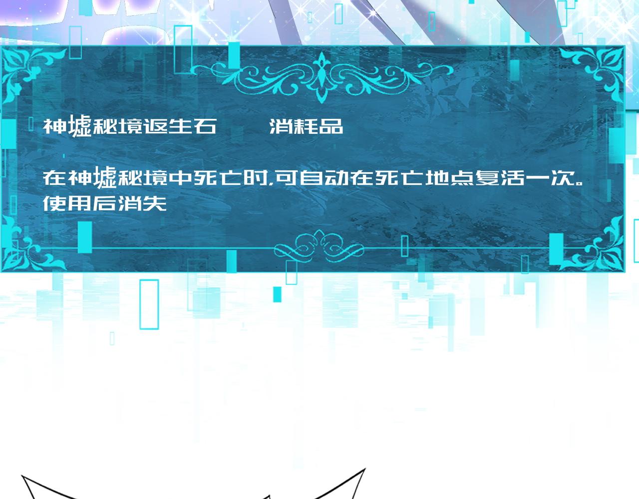 第194话 你是我要找的人！(1/3)-第197话