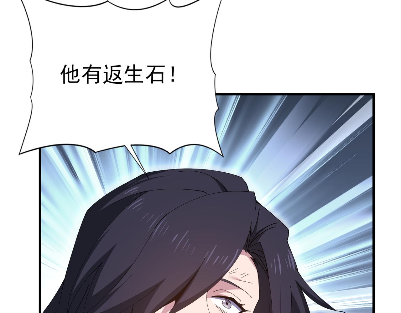 第194话 你是我要找的人！(1/3)-第197话