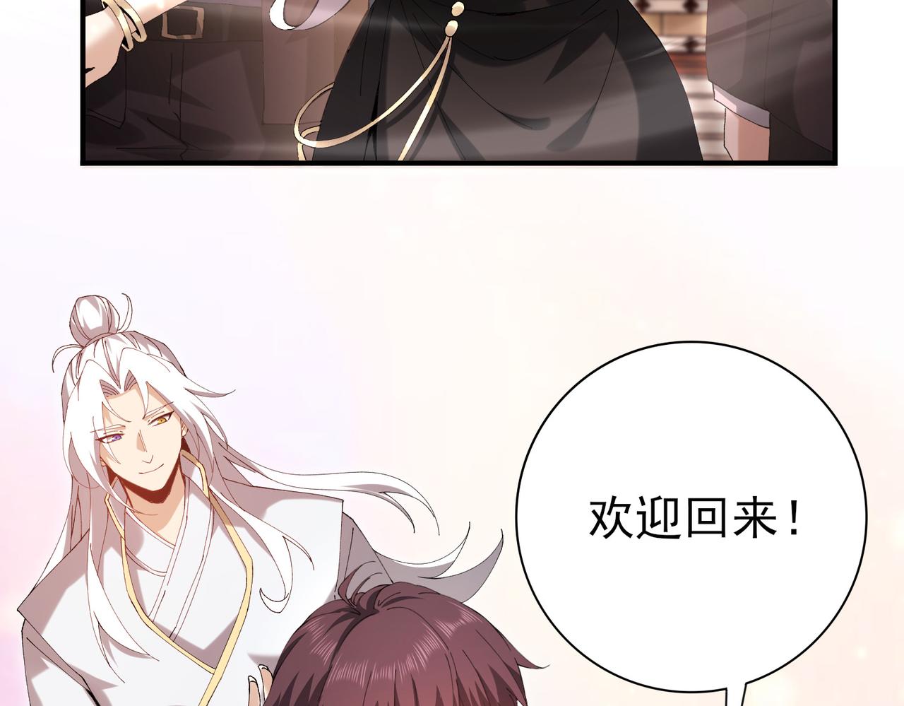 第196话 暗影堡垒(1/4)-第199话
