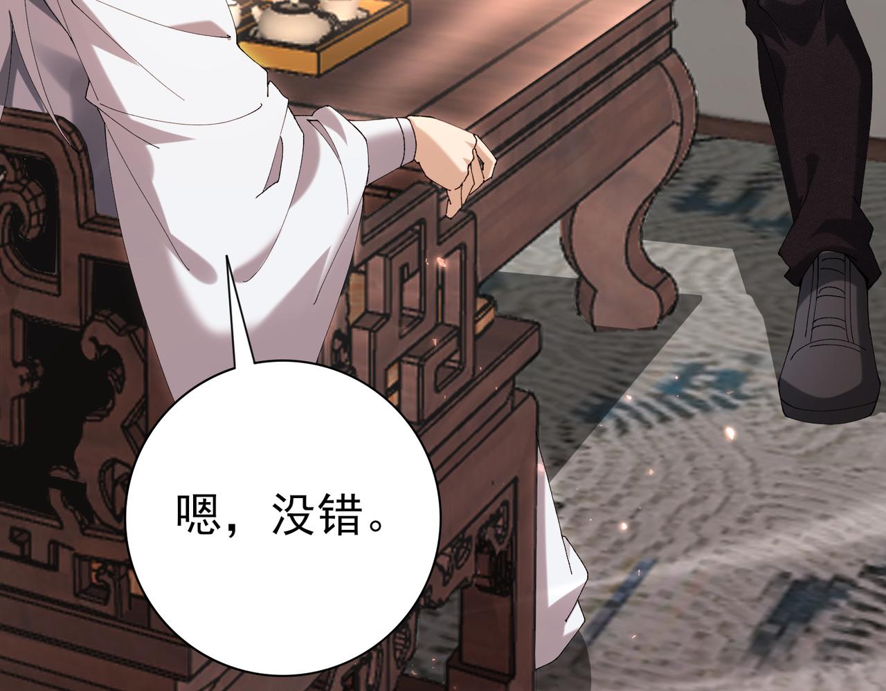 第196话 暗影堡垒(1/4)-第199话