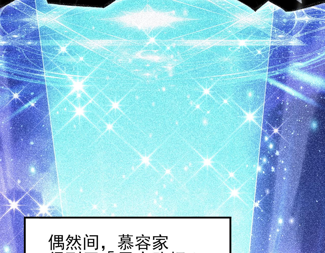 第196话 暗影堡垒(1/4)-第199话