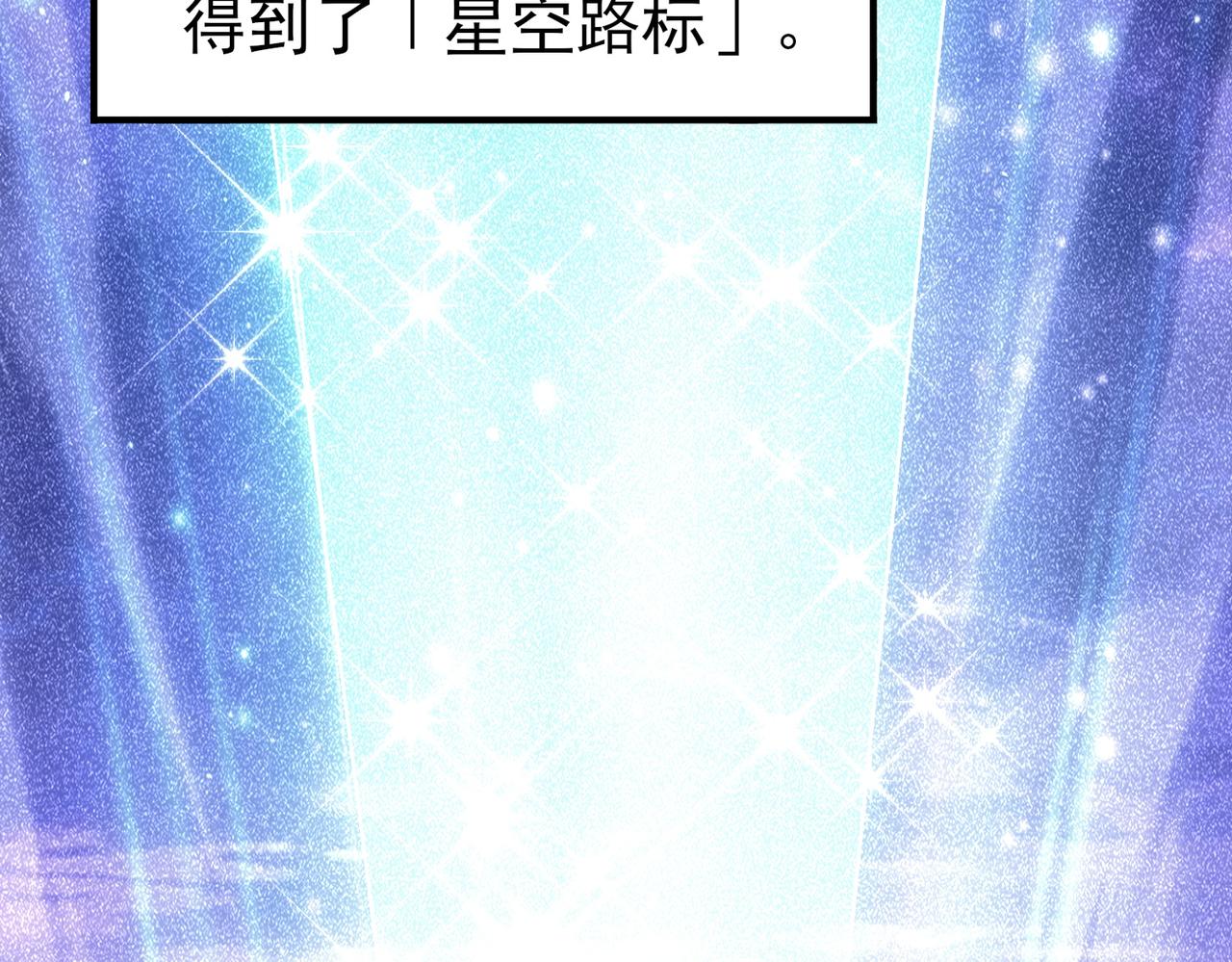 第196话 暗影堡垒(1/4)-第199话