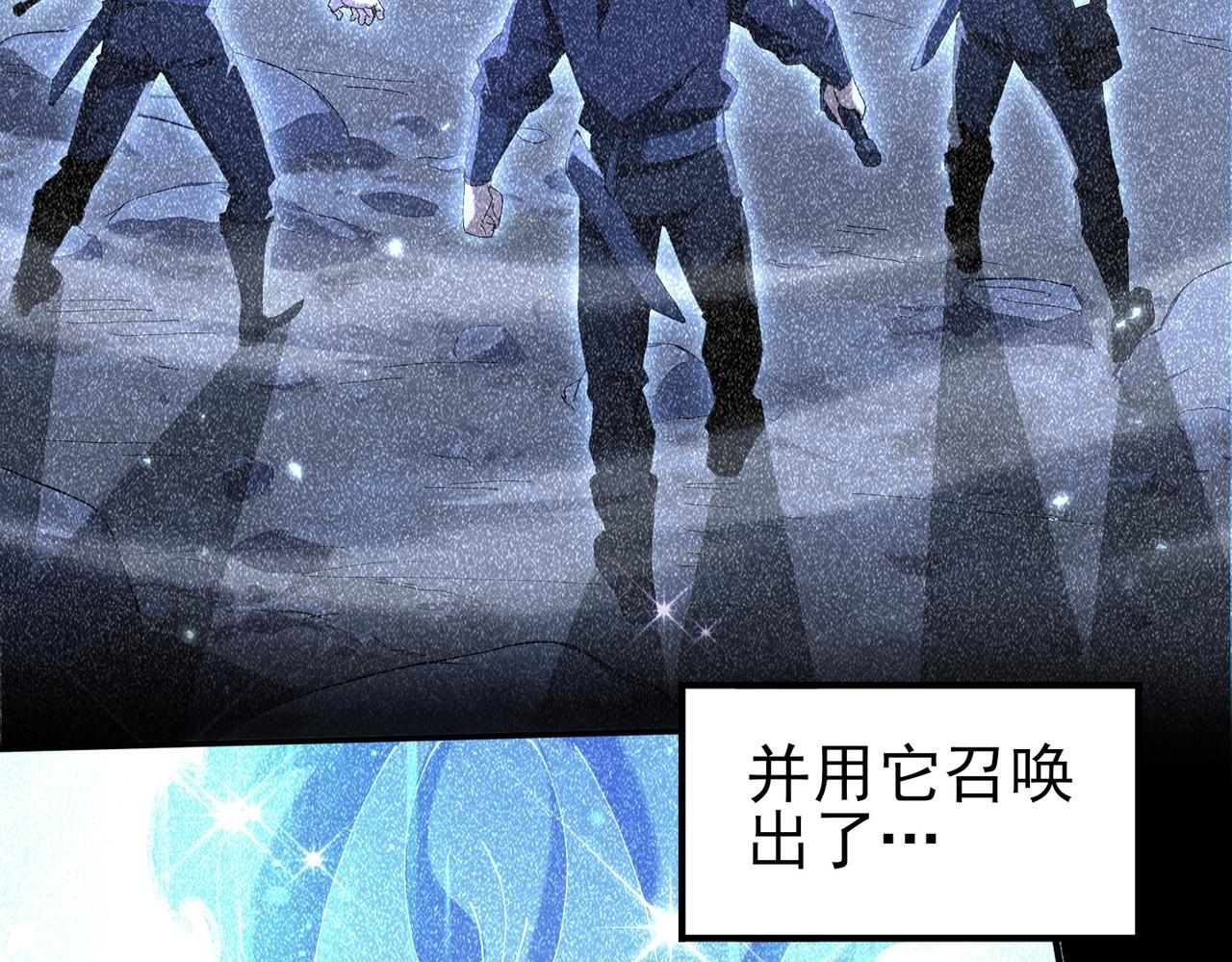 第196话 暗影堡垒(1/4)-第199话
