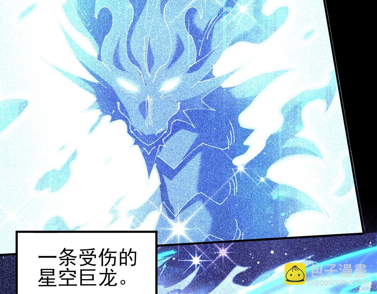 第196话 暗影堡垒(1/4)-第199话