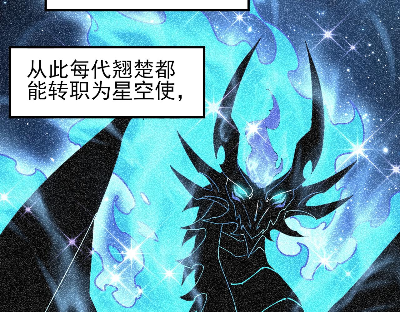 第196话 暗影堡垒(1/4)-第199话