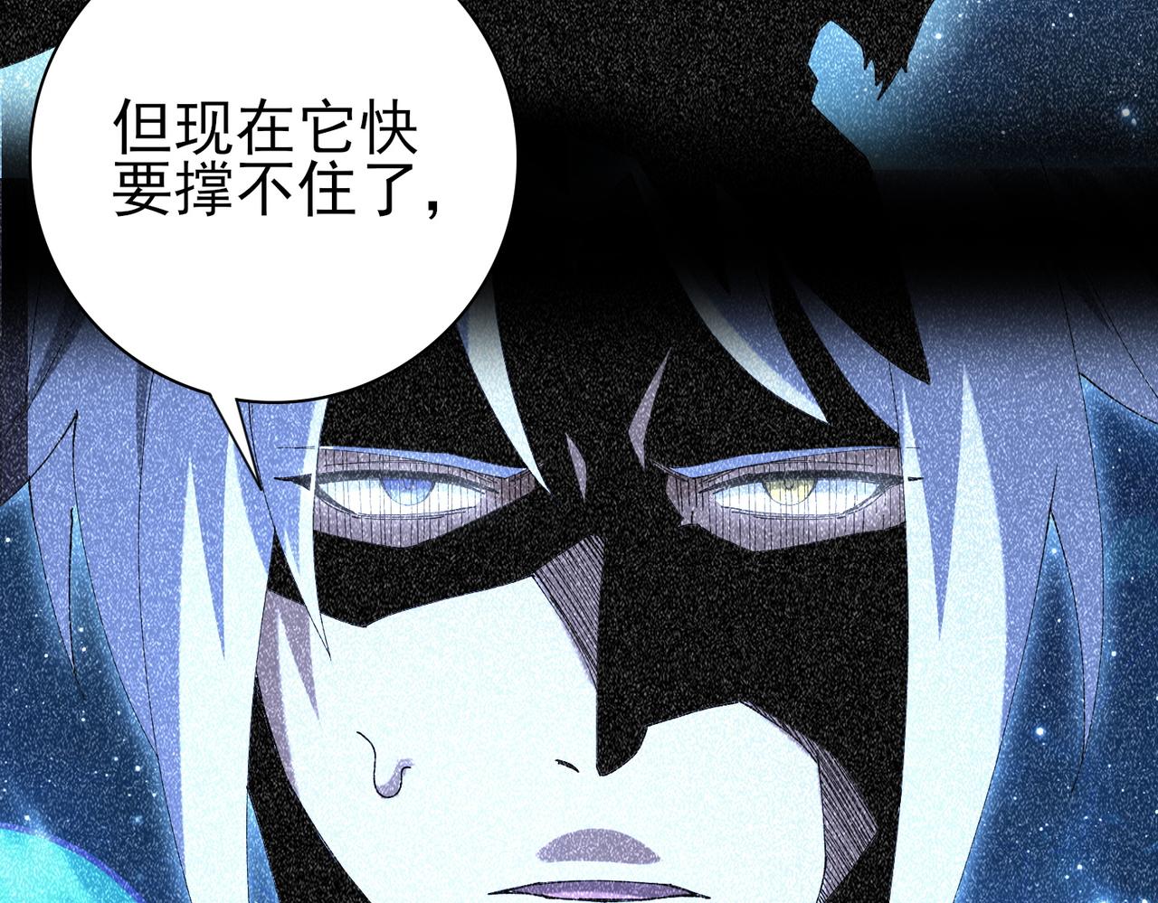 第196话 暗影堡垒(1/4)-第199话