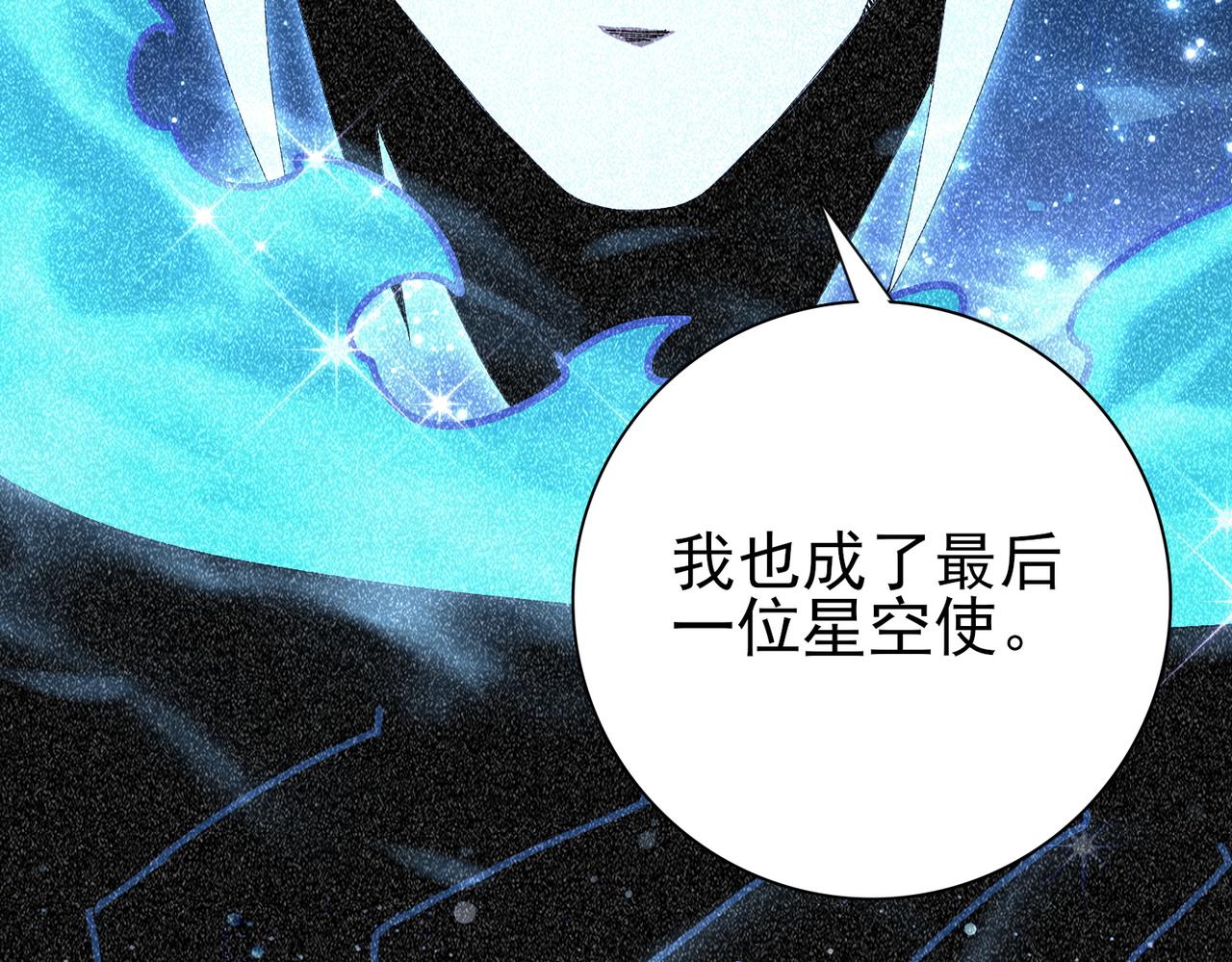 第196话 暗影堡垒(1/4)-第199话