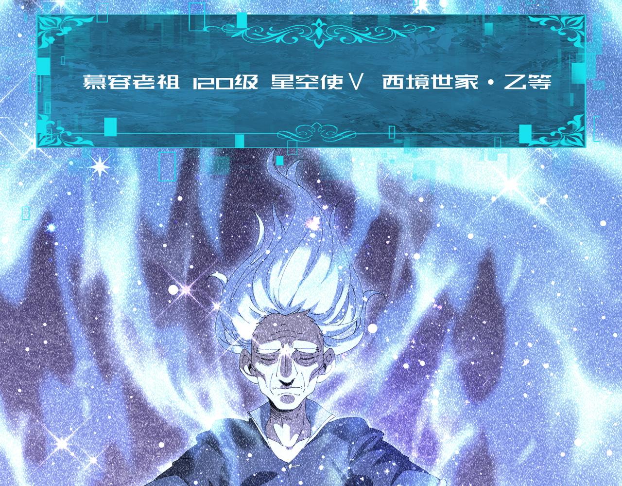 第196话 暗影堡垒(1/4)-第199话