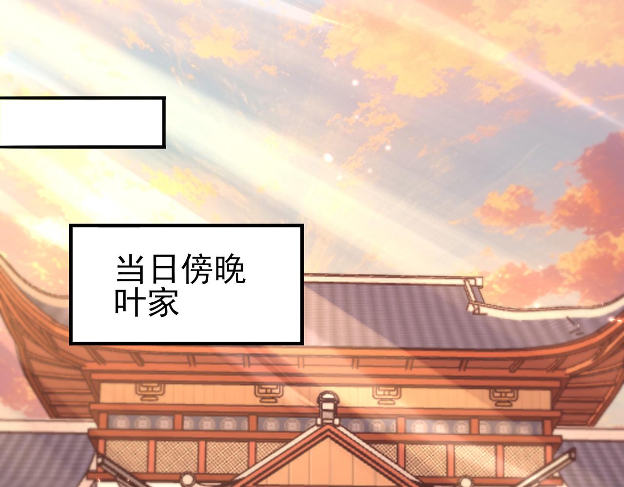 第196话 暗影堡垒(1/4)-第199话