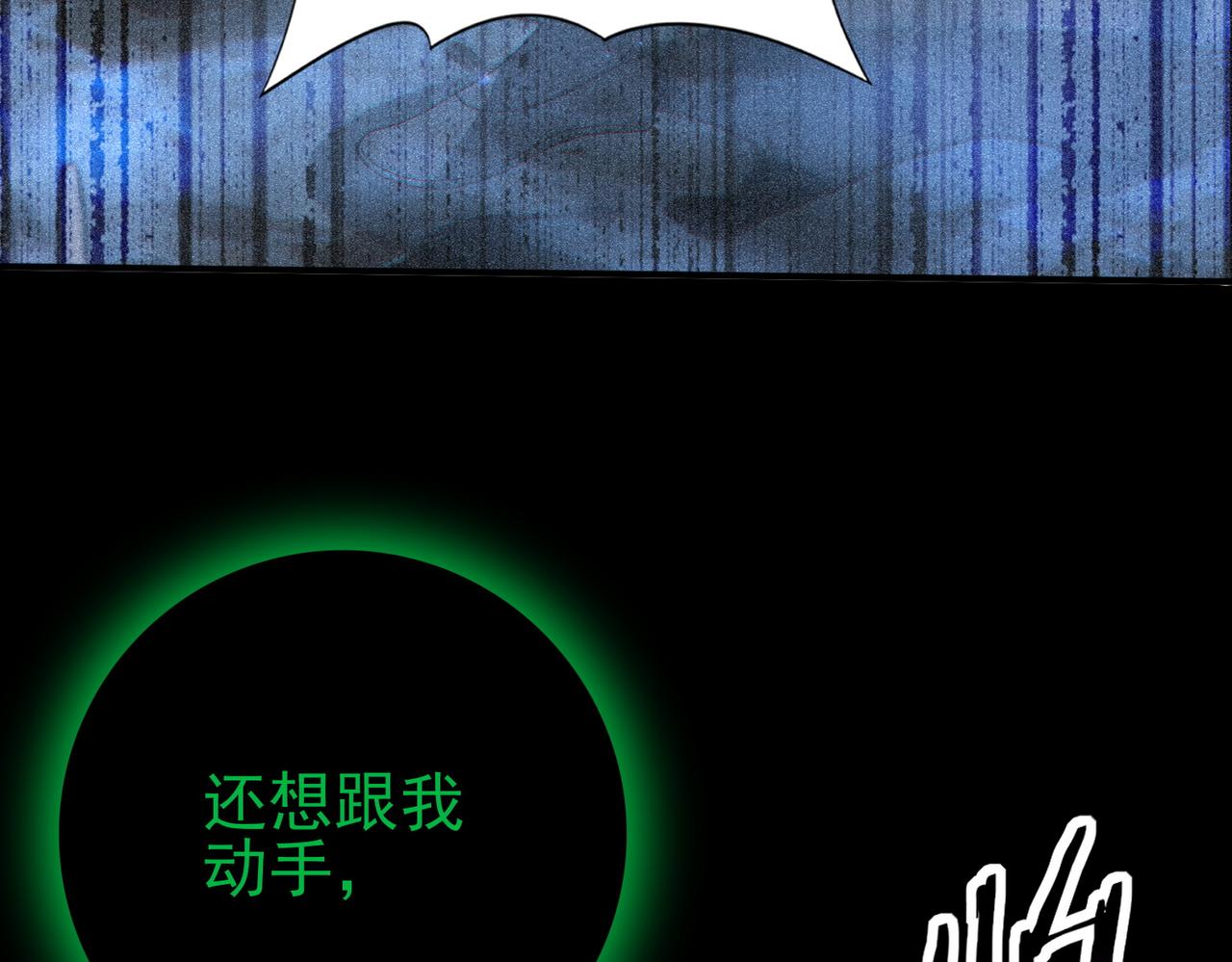 第198话 星空之力(1/3)-第201话