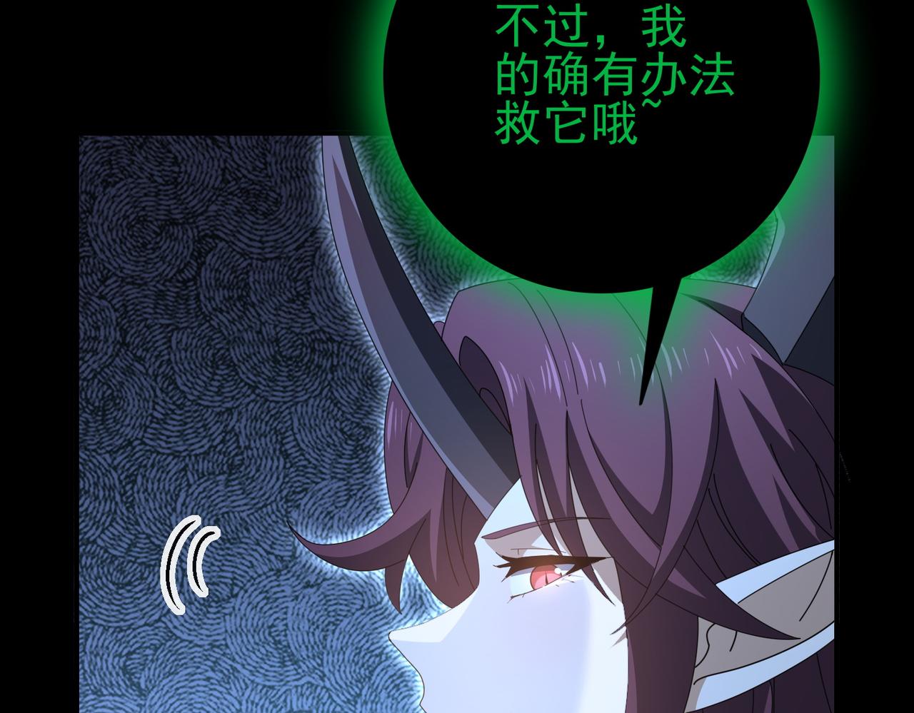 第198话 星空之力(1/3)-第201话