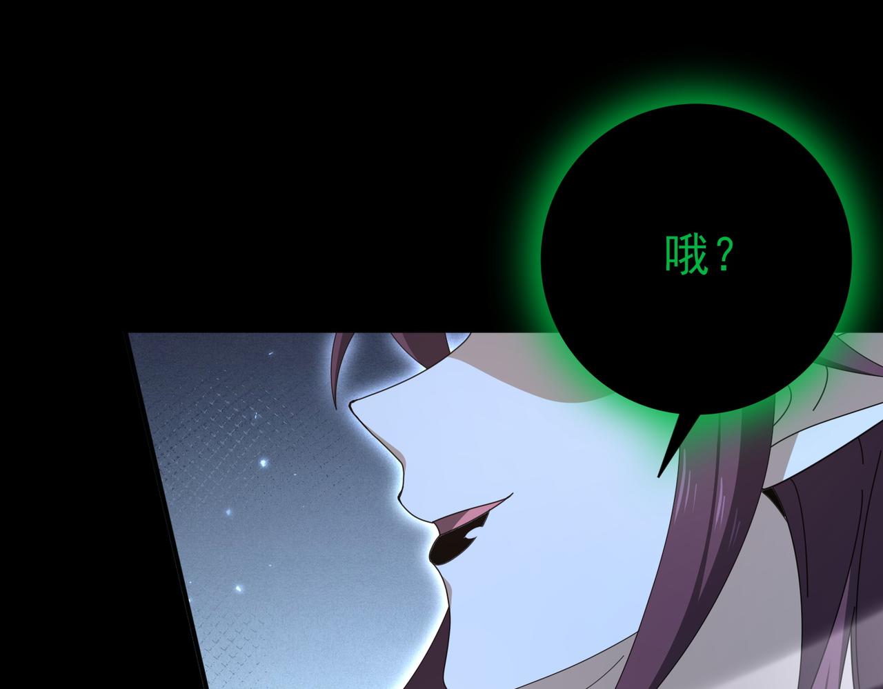 第198话 星空之力(1/3)-第201话