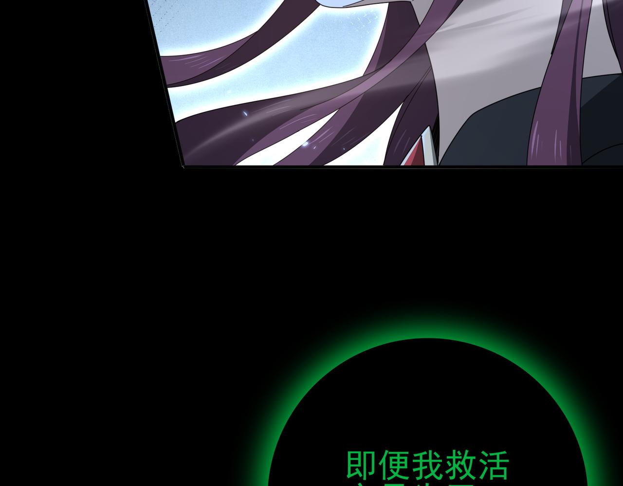 第198话 星空之力(1/3)-第201话