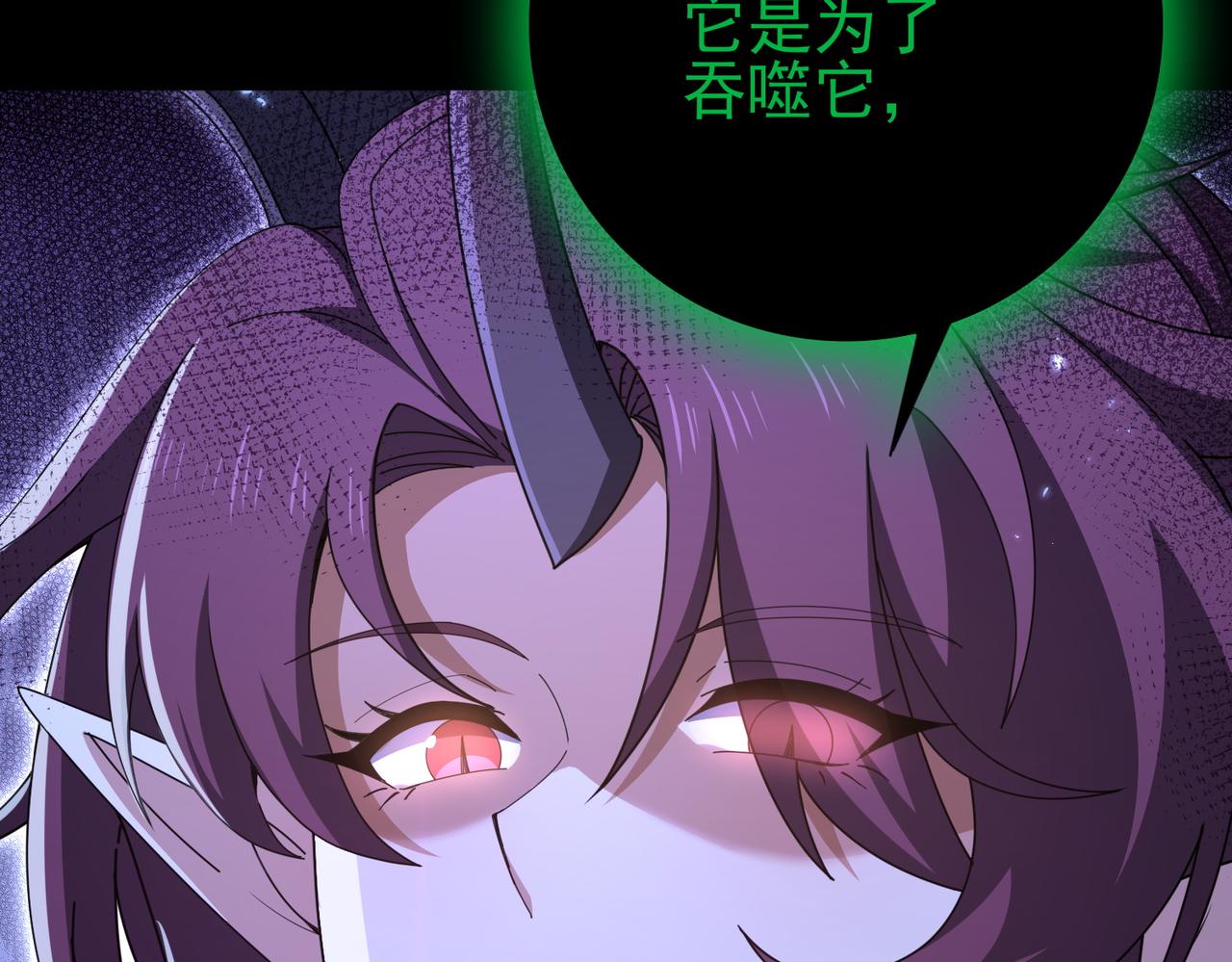 第198话 星空之力(1/3)-第201话