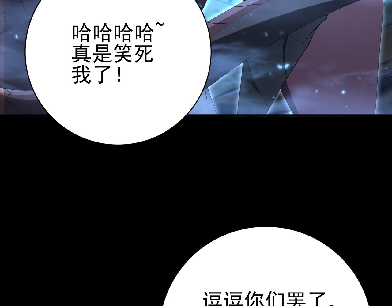 第198话 星空之力(1/3)-第201话