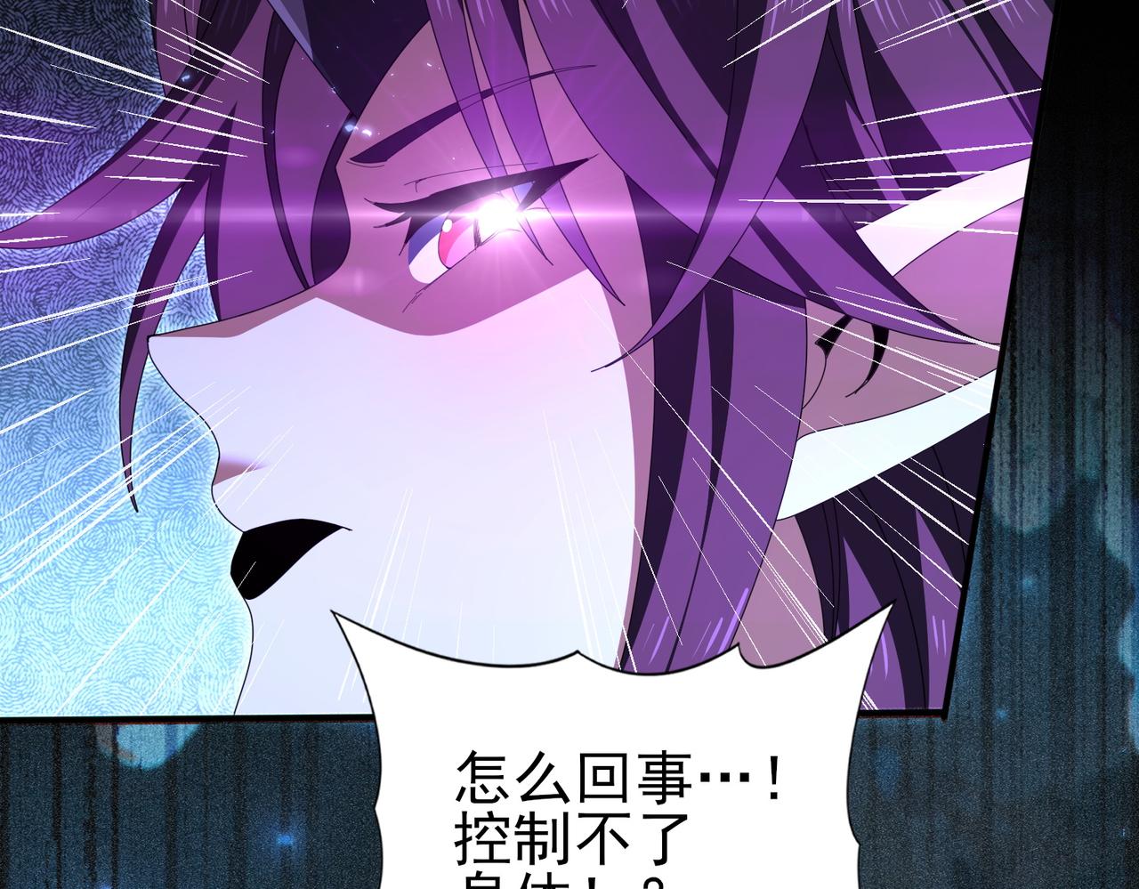 第198话 星空之力(1/3)-第201话