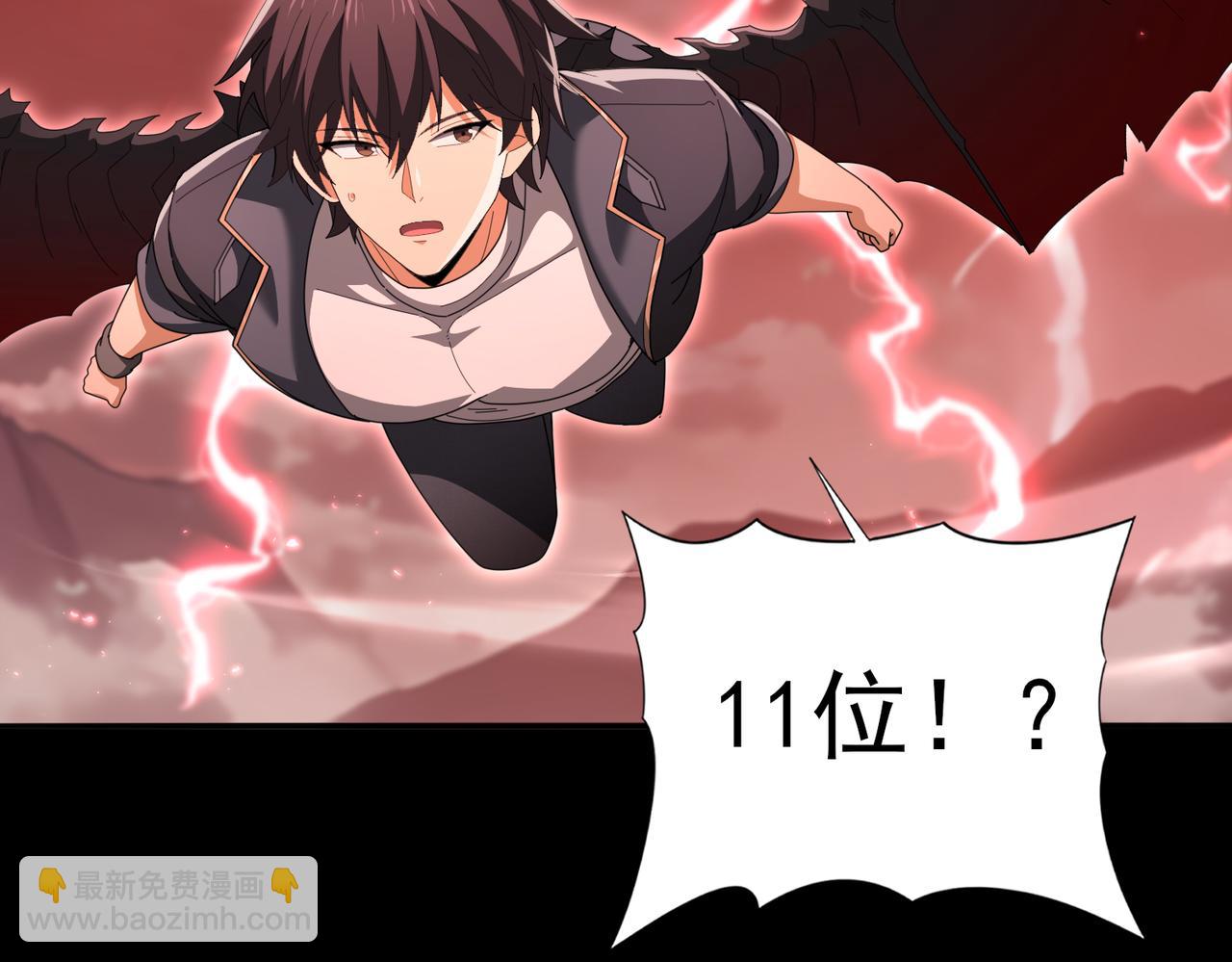 第200话 危险的侵蚀(1/3)-第203话