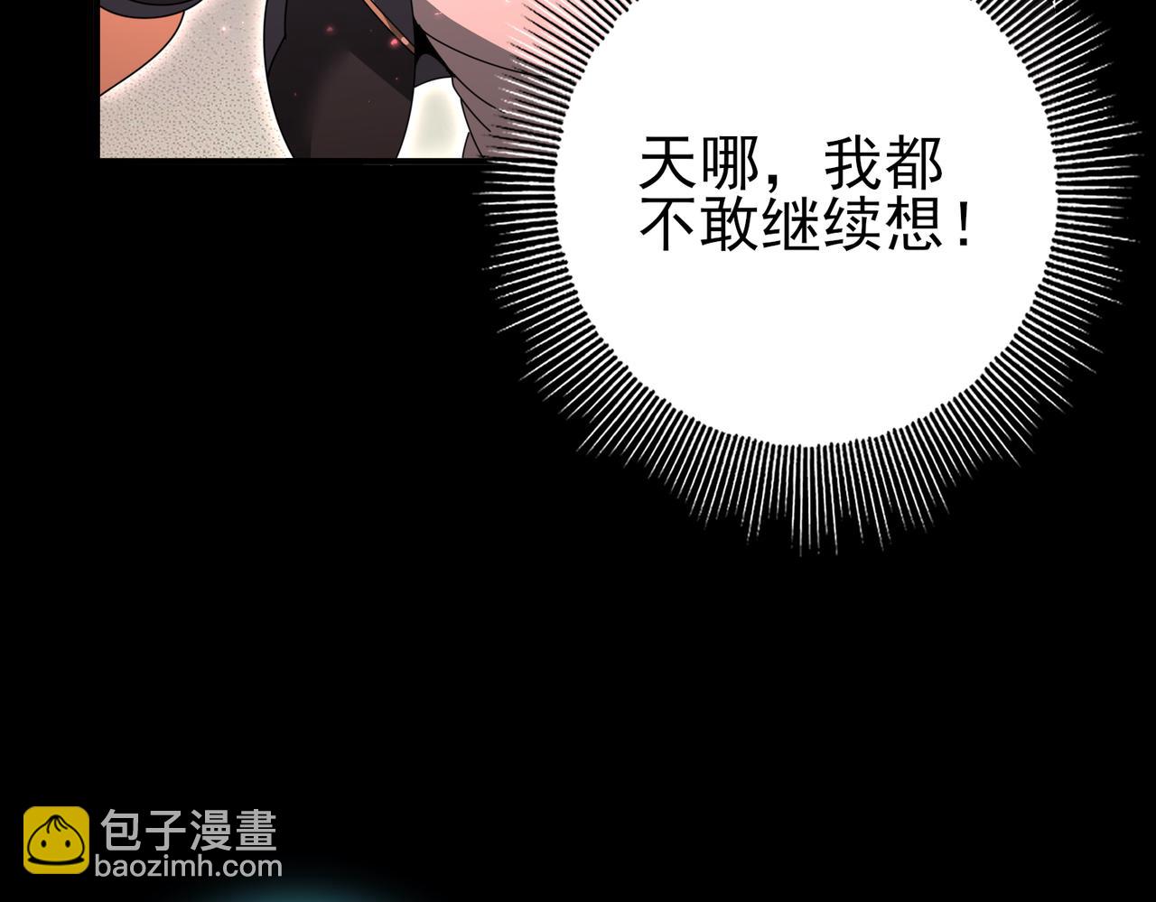 第200话 危险的侵蚀(1/3)-第203话