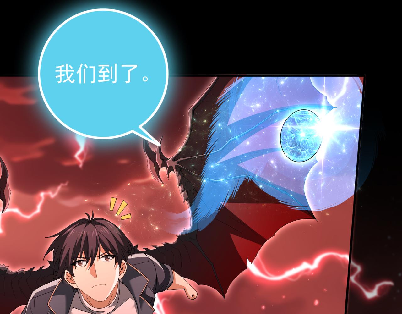 第200话 危险的侵蚀(1/3)-第203话