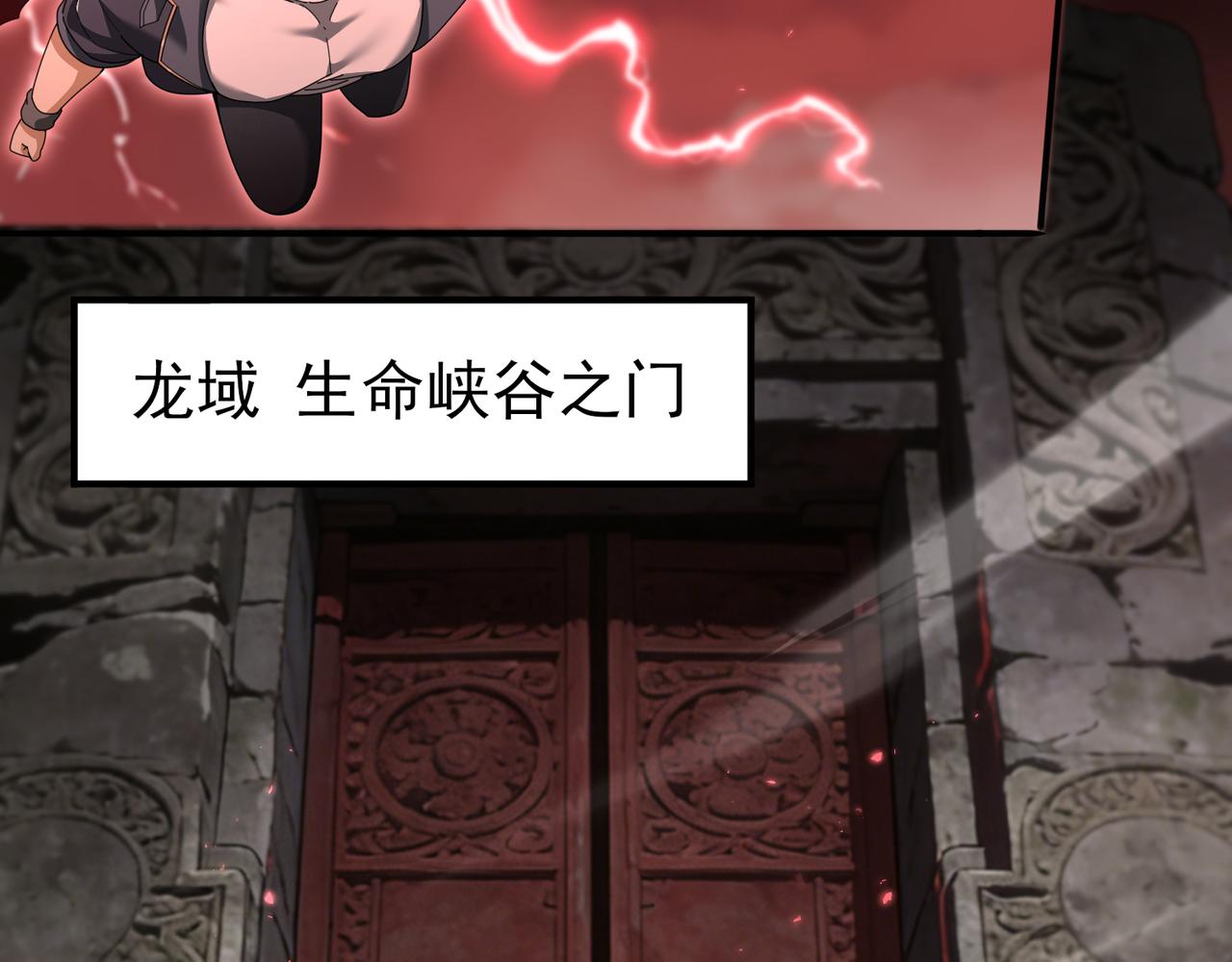 第200话 危险的侵蚀(1/3)-第203话