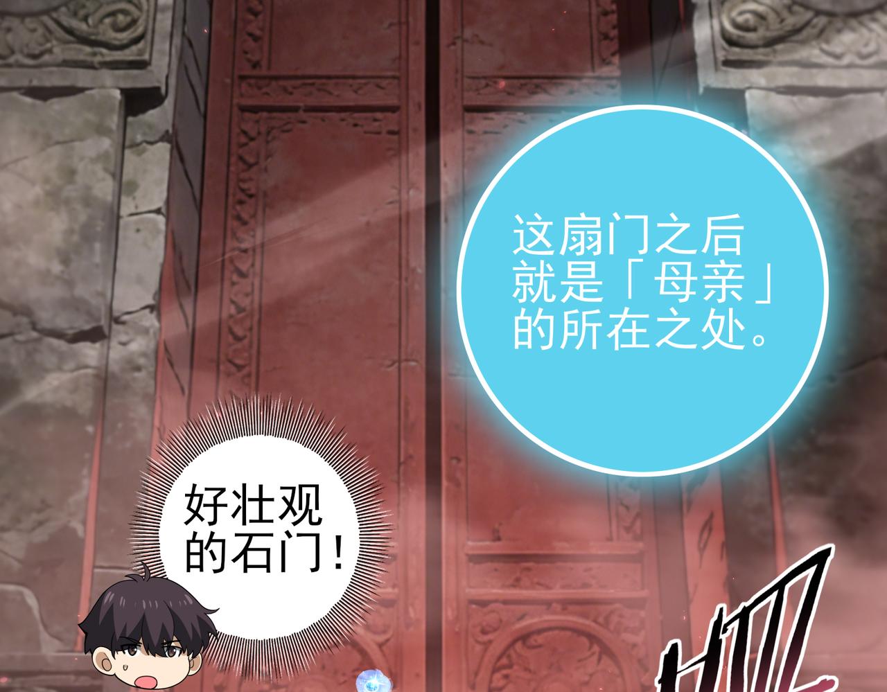 第200话 危险的侵蚀(1/3)-第203话