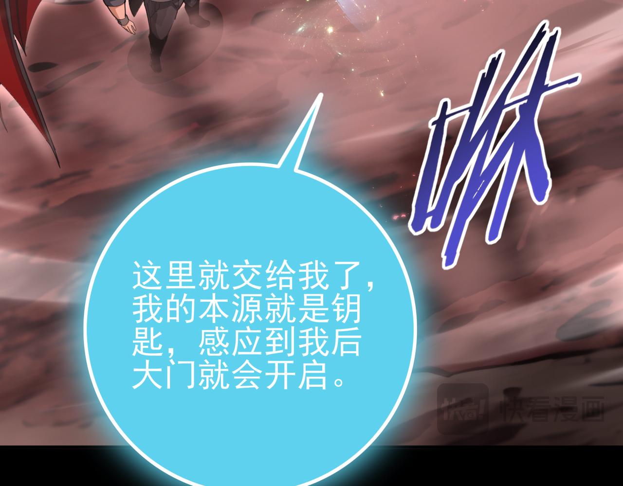 第200话 危险的侵蚀(1/3)-第203话