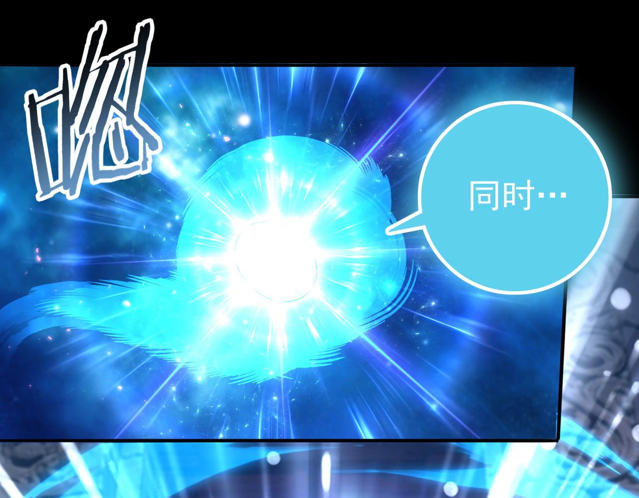 第200话 危险的侵蚀(1/3)-第203话