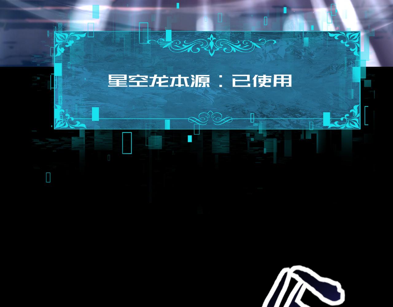 第200话 危险的侵蚀(1/3)-第203话