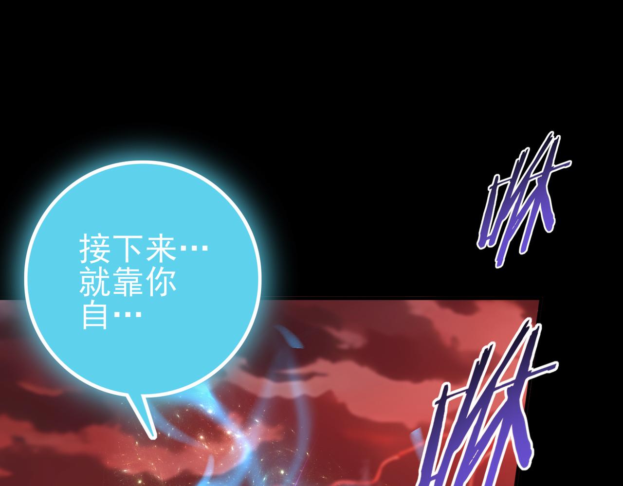 第200话 危险的侵蚀(1/3)-第203话