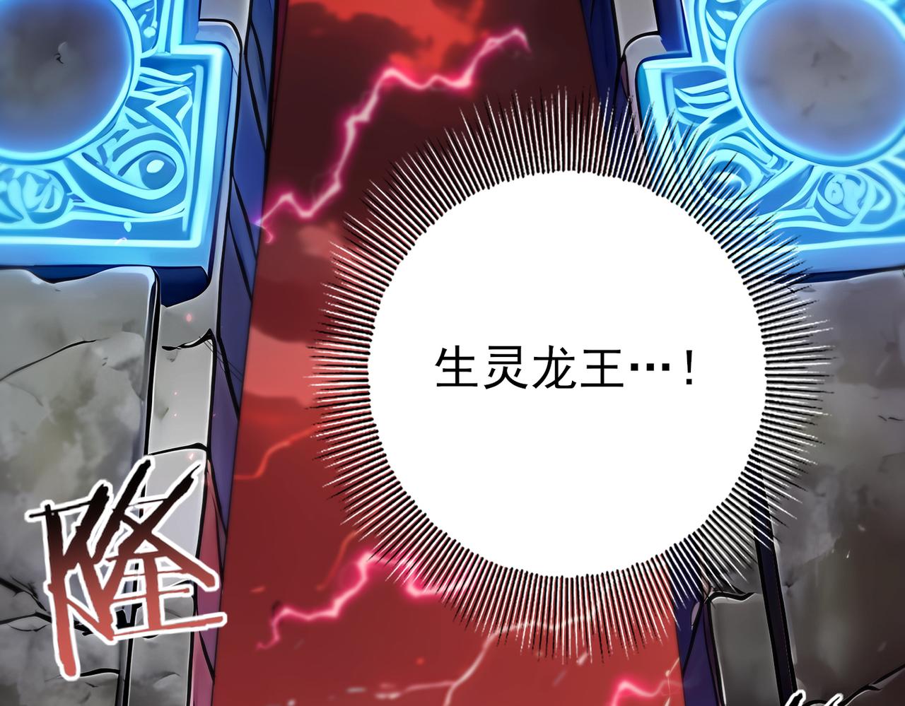第200话 危险的侵蚀(1/3)-第203话