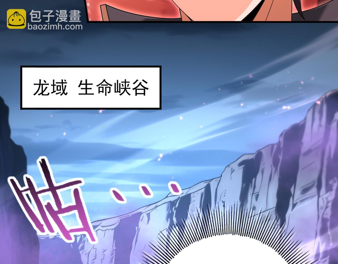 第200话 危险的侵蚀(1/3)-第203话