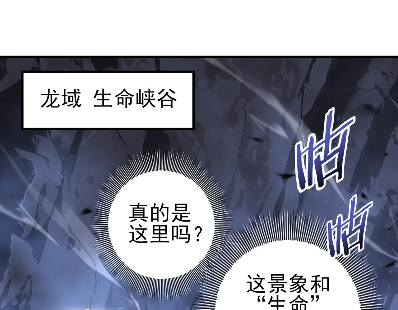 第200话 危险的侵蚀(1/3)-第203话