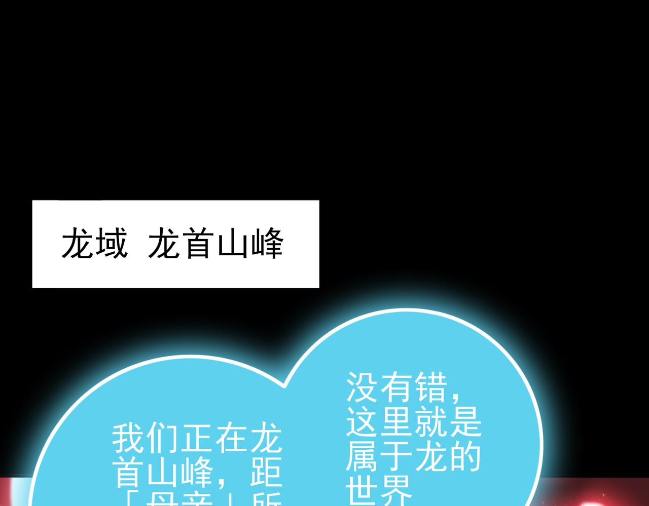 第200话 危险的侵蚀(1/3)-第203话
