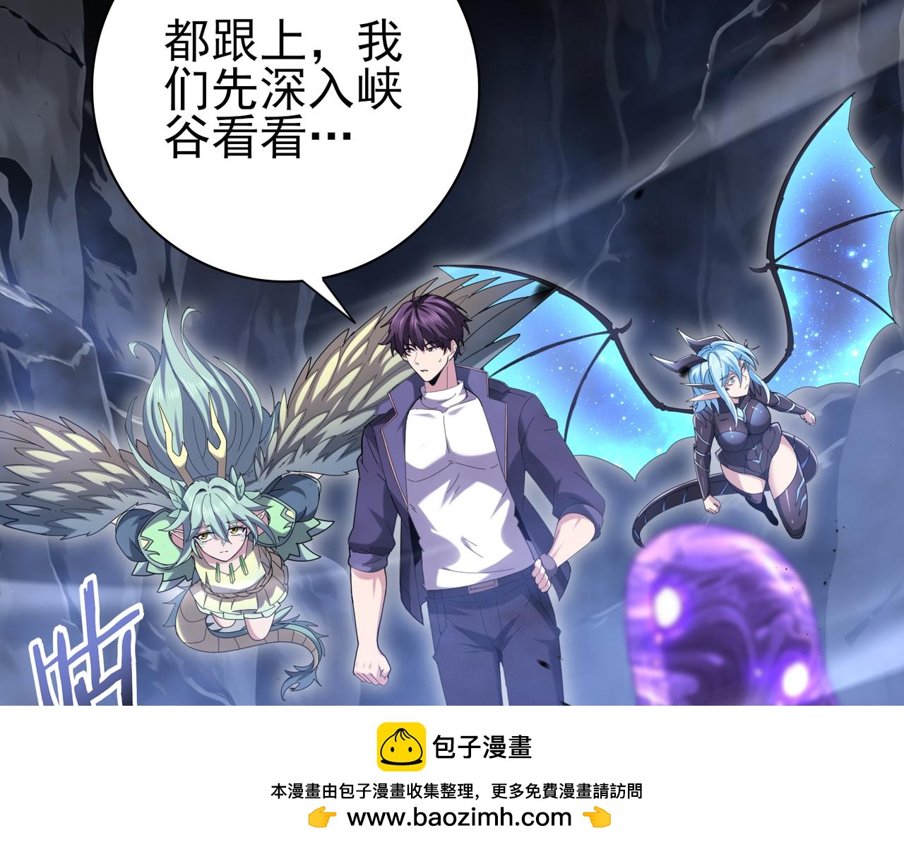 第200话 危险的侵蚀(1/3)-第203话