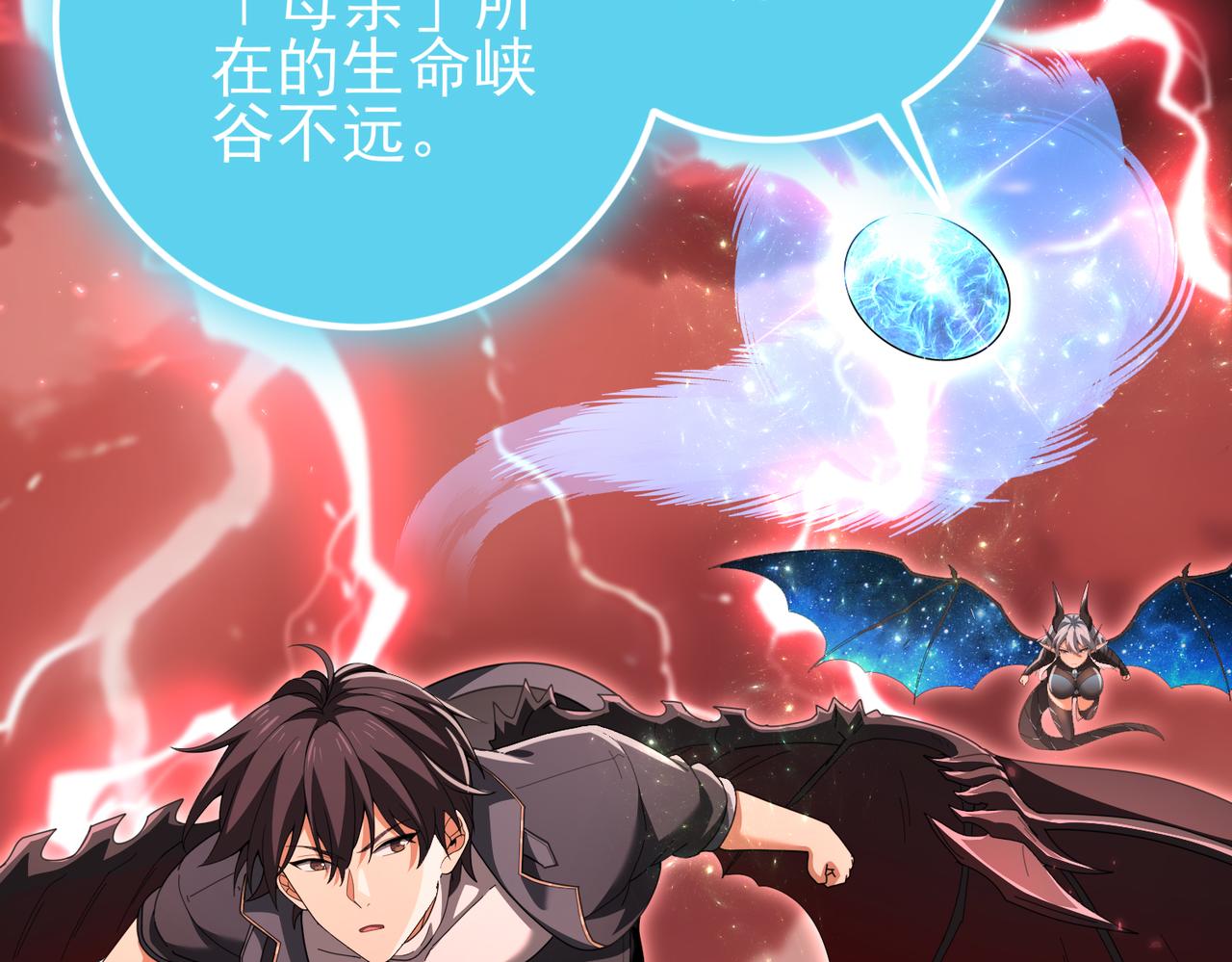 第200话 危险的侵蚀(1/3)-第203话