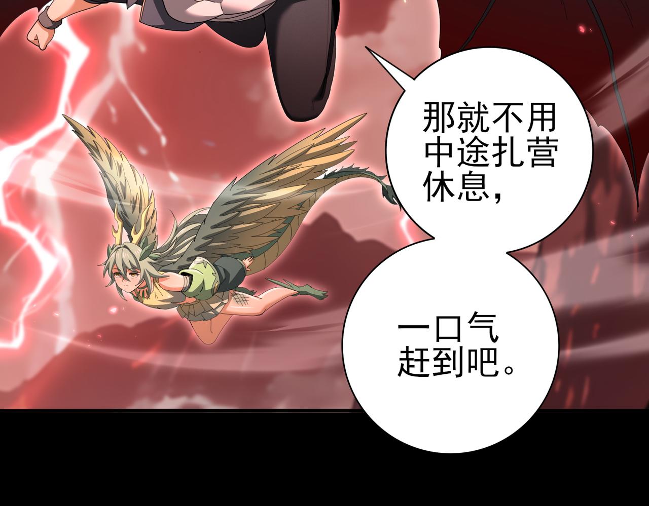 第200话 危险的侵蚀(1/3)-第203话