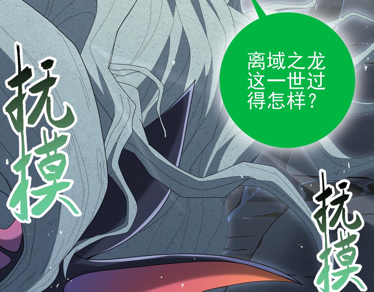 第202话 陆凡的邀请(1/3)-第205话